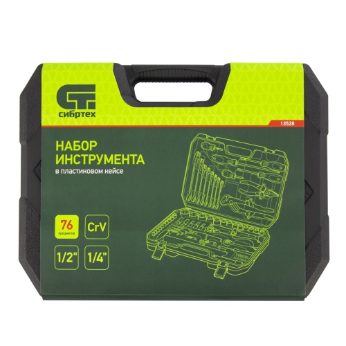набор инструментов сибртех 76 предметов 1/2", 1/4" фото 5