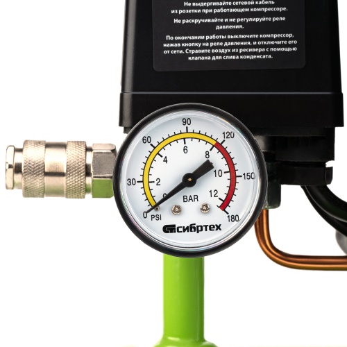 компрессор безмаслянный сибртех мб 750/10 фото 3