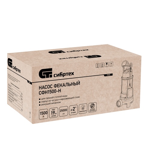 фекальный насос сибртех 99805 сфн1500-н производительностью до 25000 л/ч фото 2