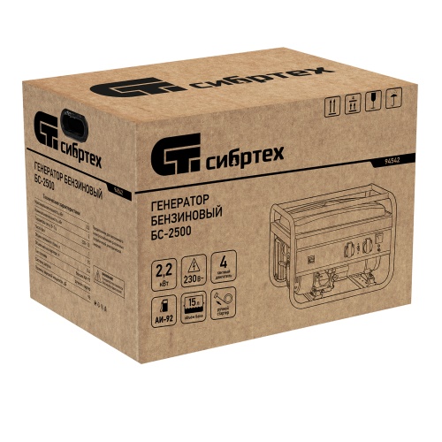 генератор бензиновый сибртех бс-2500 94542 мощностью 2200 вт фото 7