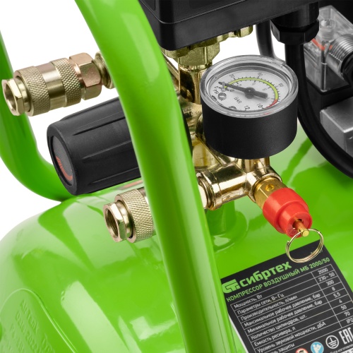 компрессор безмаслянный сибртех мб 2000/50 фото 3