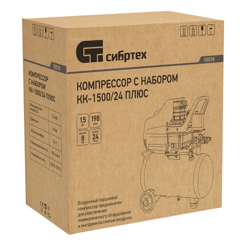 компрессор с набором сибртех кк-1500/24 плюс фото 6