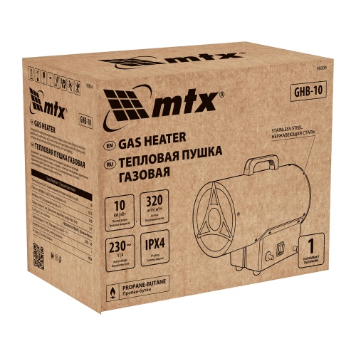 газовая тепловая пушка mtx ghb-10 10000вт 320 м3/ч, пропан-бутан фото 7