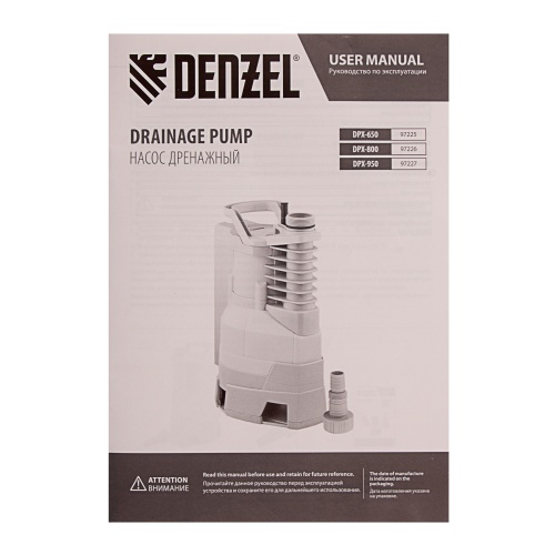 дренажный насос denzel dpх650 97225 фото 2