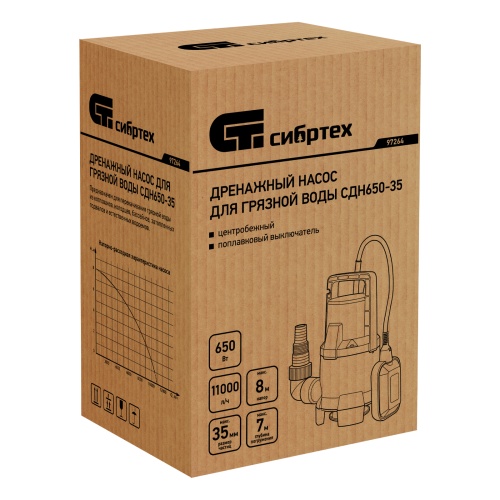 дренажный насос для грязной воды сибртех сдн650-35 97264 погружной фото 4