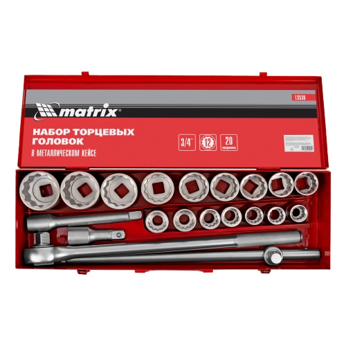набор торцевых головок matrix 3/4" 13536 20 предметов в кейсе фото 9