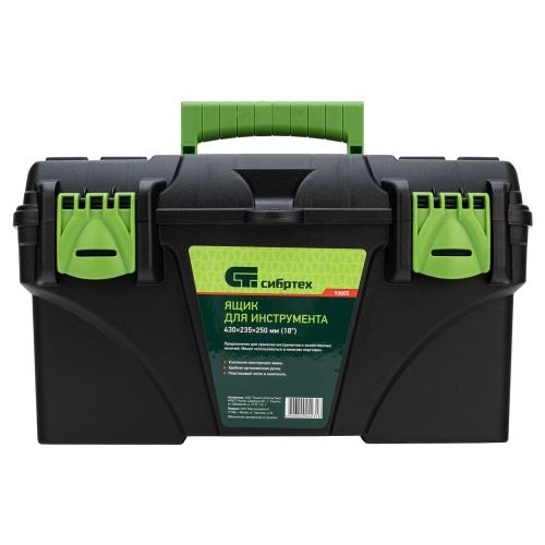 пластиковый ящик для инструмента сибртех 18" фото 8