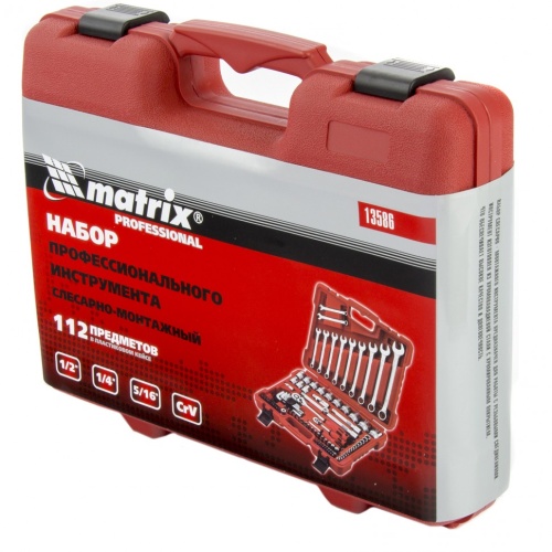 набор инструментов matrix 112 предметов 1/4", 1/2", 5/16" фото 3