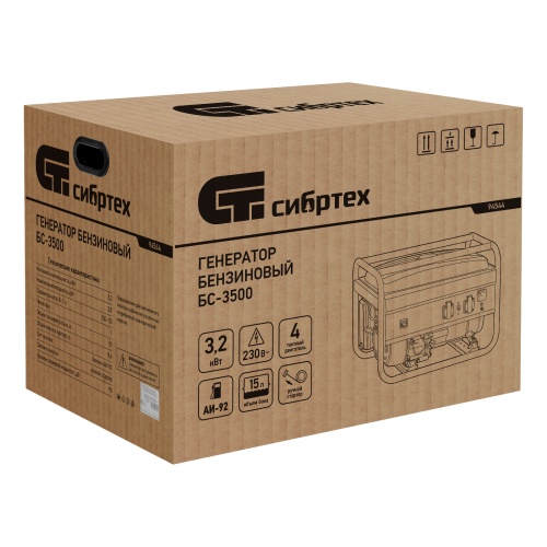 генератор бензиновый сибртех бс-3500 3200 вт фото 7