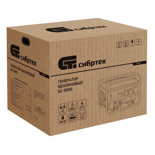 генератор бензиновый сибртех бс-8000 6600 вт фото 7