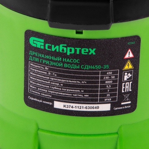дренажный насос для грязной воды сибртех сдн450-35 фото 5