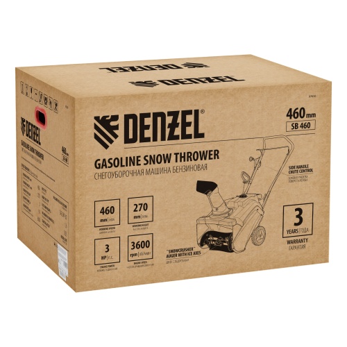 бензиновая снегоуборочная машина denzel sb 460 фото 5