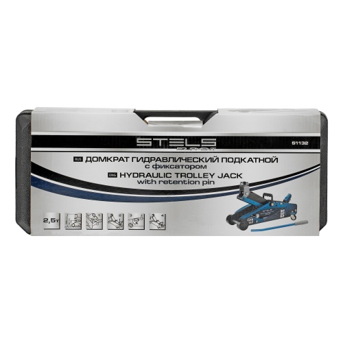 домкрат гидравлический подкатной  stels 2.5 т 140-385 мм в кейсе фото 4