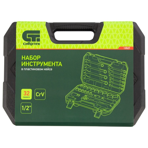 набор инструментов сибртех 32 предмета 1/2" фото 5