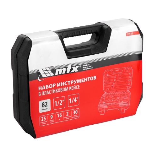 набор инструментов mtx 1/2", 1/4" 82 предмета пластиковый кейс фото 8