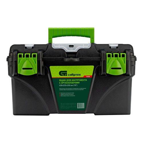 ящик для инструментов сибртех 18" с органайзерами фото 9