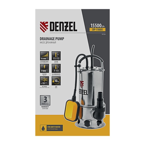 дренажный насос denzel dp1100x 97224 1100вт, производительность 15500 л/ч фото 4