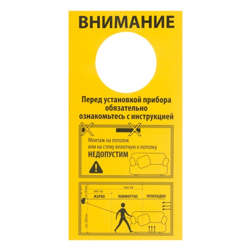 инфракрасный обогреватель mtx 96463 кми-2000 230в мощность 2000 вт фото 4