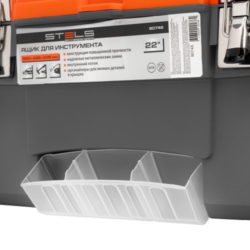 ящик для инструмента stels 22" с металлическими замками фото 2