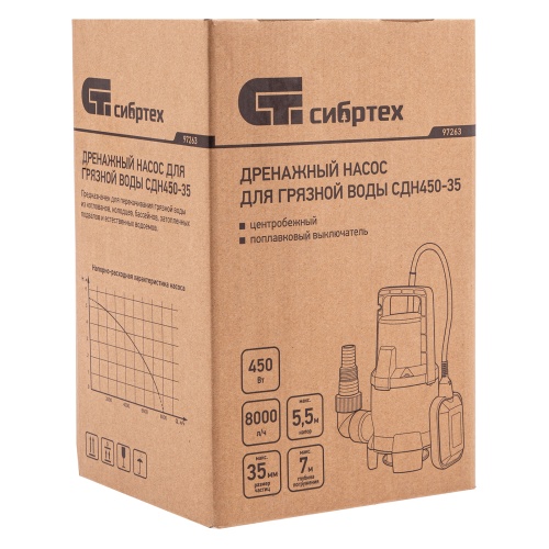 дренажный насос для грязной воды сибртех сдн450-35 фото 4