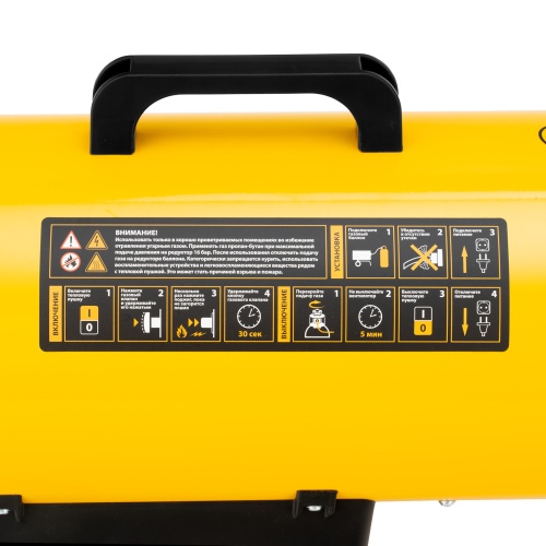 газовая тепловая пушка denzel ghg-15 15000вт 500 м3/ч пропан-бутан фото 8