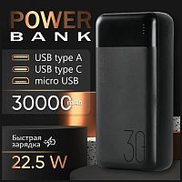 повербанк perfeo 30000 mah + in micro usb+type-c out usb 1а, 2.1a черный