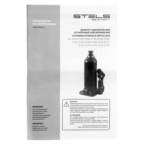 домкрат гидравлический бутылочный stels 10 т 222-447 фото 4