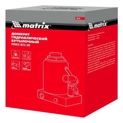 домкрат гидравлический бутылочный matrix 50 т 236-356 мм фото 6
