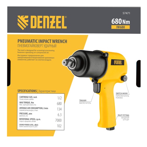 ударный пневмогайковерт denzel iw680 57471 7000 об/мин 5 скоростей фото 4