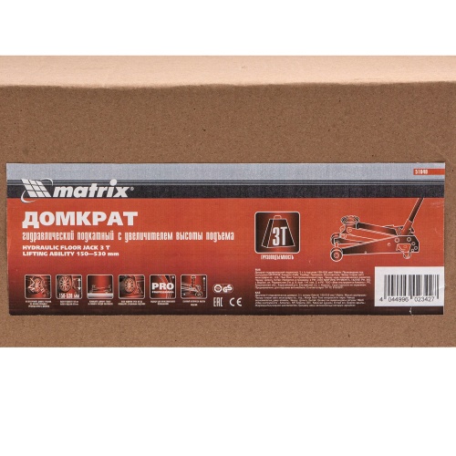 домкрат гидравлический подкатной matrix 3 т 150-530 мм фото 8