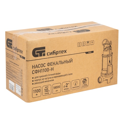 фекальный насос сибртех сфн1100-н фото 5