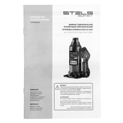 домкрат гидравлический бутылочный телескопический stels 4 т 170-420 фото 3