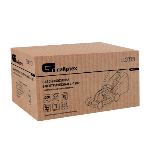 газонокосилка электрическая сибртех 96607 l1200 1200 вт фото 7