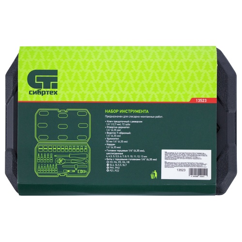 набор инструментов сибртех 29 предметов 1/4" фото 3