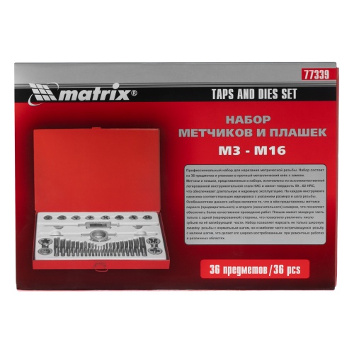 набор метчиков и плашек matrix м3-м16 36 предметов фото 3