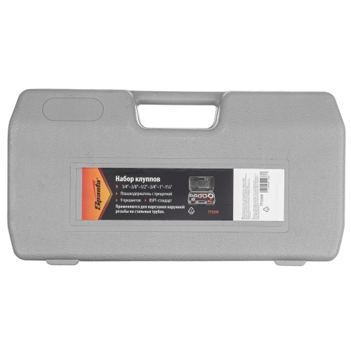 набор клуппов sparta 1/4-3/8-1/2-3/4-1-1.25" 9 предметов фото 2