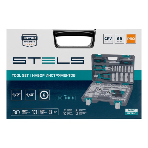набор инструментов stels 14108 69 предметов 1/2", 1/4" в кейсе фото 7