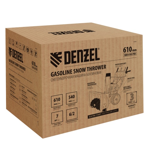 бензиновая снегоуборочная машина denzel sbm 610s pro фото 2