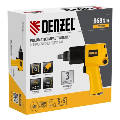 ударный пневмогайковерт denzel 57472 iw860 7000 об/мин с ударным механизмом twin hammer фото 3