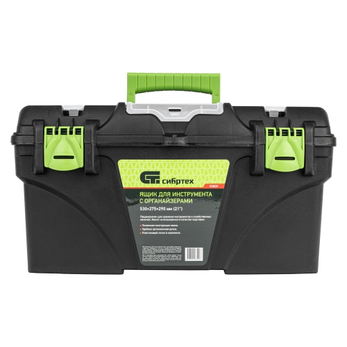 ящик для инструментов сибртех 21" с органайзерами фото 9