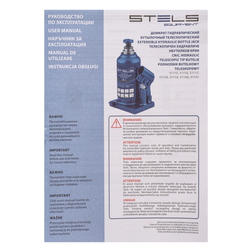 домкрат гидравлический бутылочный stels 51118 8 т, подъем 170-430 мм фото 3