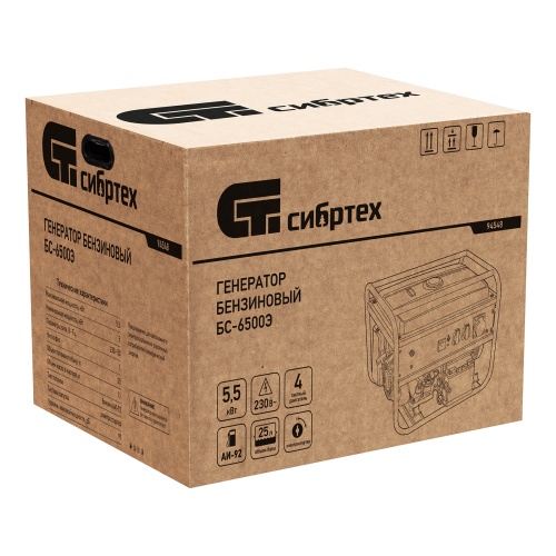 генератор бензиновый сибртех бс-6500э 5500 вт фото 6