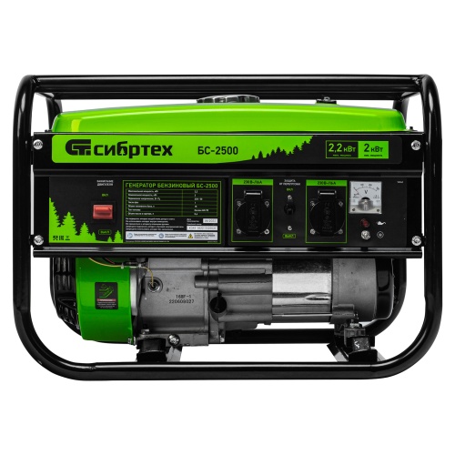 генератор бензиновый сибртех бс-2500 94542 мощностью 2200 вт фото 2