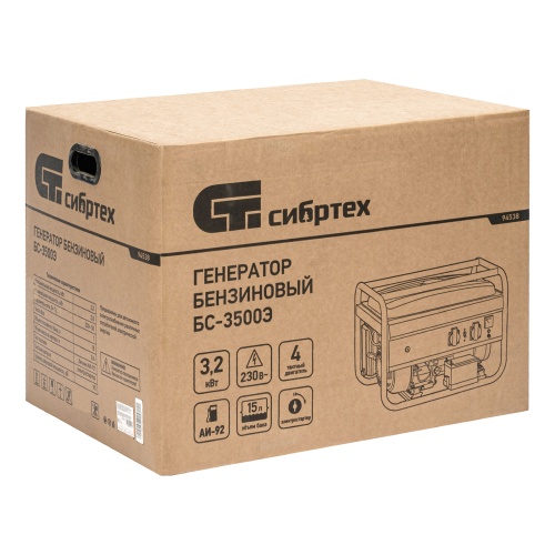 генератор бензиновый сибртех бс-3500э 3200 вт фото 6