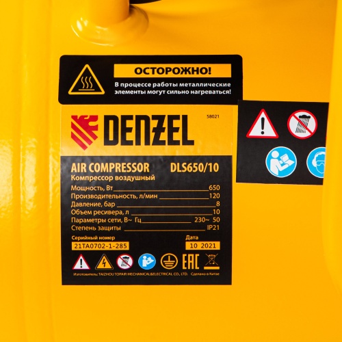компрессор безмаслянный denzel dls650/10 фото 3