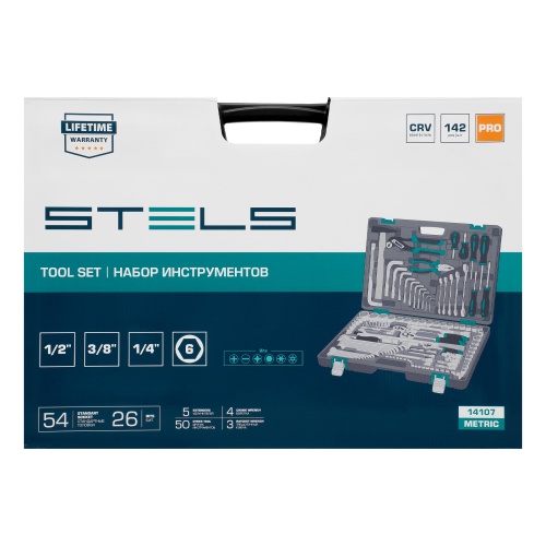 набор инструментов stels 14107 142 предмета 1/2" 3/8" 1/4" в кейсе фото 7
