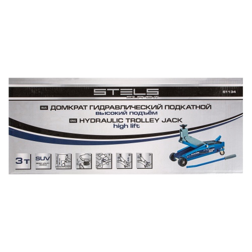 домкрат гидравлический подкатной stels 3 т 190-535 мм фото 5