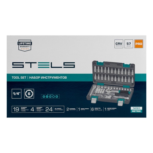 набор инструментов stels 57 предметов 1/4" фото 8