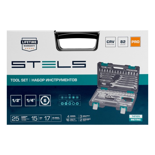 набор инструментов stels 82 предмета 1/2", 1/4" 14105 в кейсе фото 7