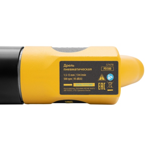 пневматическая дрель denzel pd500 фото 4